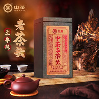 中茶 老茶头铁罐装 云南布朗三年陈普洱熟茶 150g