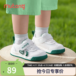 牧童婴儿宝宝鞋夏季2024软底女童鞋防滑男童学步鞋镂空透气 茶绿白 25码 鞋内长16.3cm