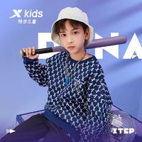 XTEP 特步 童装男童卫衣秋装2022年春秋季新款儿童大童上衣运动衣套头衫