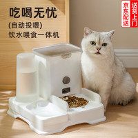 宠爱力 宠物自动喂食器猫碗猫食盆自动喝水投食器猫咪饮水机喂水用品