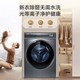  Haier 海尔 云溪系列 XQG100-BD14376LU1 精华洗滚筒洗衣机 10KG　