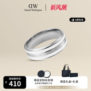 Daniel Wellington Danielwellington丹尼尔惠灵顿dw戒指情侣饰品 男 女手饰银色指环