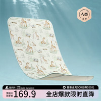 嫚熙(EMXEE)婴儿冰丝苎麻凉席儿童宝宝幼儿园午睡凉席(不含枕头) 静谧之境 100×56(cm)