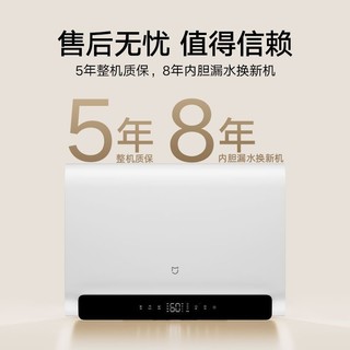 百亿补贴：Xiaomi 小米 智能双胆电热水器60L S1 双胆速热储水式热水器 米家APP智控