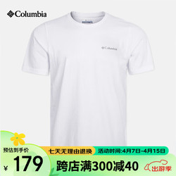 Columbia 哥伦比亚 2024春夏新品户外透气快干男子防晒防紫外线T恤