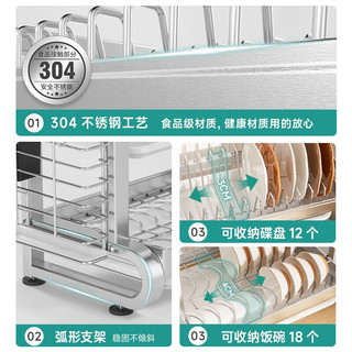 四季沐歌304不锈钢厨房碗碟置物架沥水架碗架碗筷收纳柜碗盘收纳用具大全 【304不锈钢长43CM】三层全配