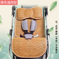 U'BEST 婴儿推车坐垫可坐可躺座垫婴儿车折叠儿童手推车6021坐垫