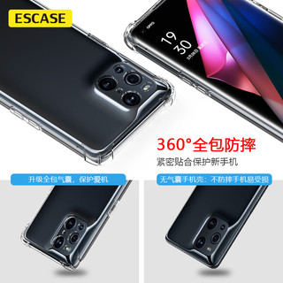 ESCASE OPPO Find X3/X3Pro手机壳保护套 气囊防摔全包软壳高清透亮有吊绳孔升级版透明 OPPO Find X3/3Pro  气囊防摔壳