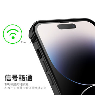 ESCASE 苹果14promax手机边框壳iPhone14promax防摔保护套保护边框 加厚软内衬硬外壳男女 曜石黑 iPhone 14ProMax