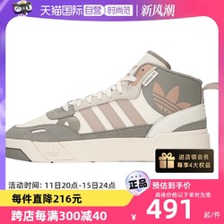 adidas 阿迪达斯 男鞋女鞋 23冬运动鞋子潮流时尚SWITCH FWD M透气轻便休闲鞋 IE1882 36.5码(内长225mm)