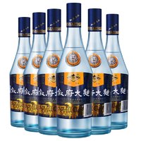 叙府 大曲蓝标浓香型52度500ml*6瓶装白酒纯粮食酒光瓶酒口粮酒