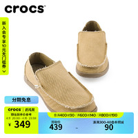 crocs 卡骆驰 男士低帮休闲乐福鞋 10128