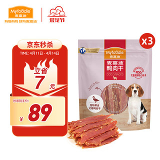 Myfoodie 麦富迪 狗零食 鸭肉干 400g*3袋