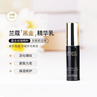 LANCOME 兰蔻 黑金臻宠滋养精华乳5ml 旅行装