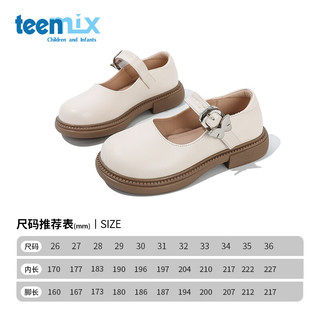 天美意（TEENMIX）天美意童鞋女童黑色小皮鞋时尚公主鞋儿童单鞋中大童 米色 36码