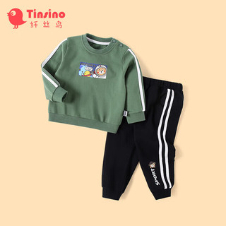 移动端：TINSINO 纤丝鸟 儿童套装男童卫衣卫裤两件套中小童春季衣服 太空小熊牛油果绿120