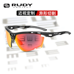 Rudy Project 璐迪 跑步近视太阳镜马拉松防风眼镜异形切割镜片PROPULSE