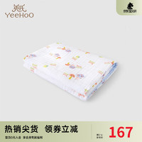 YeeHoO 英氏 儿童纱巾婴幼儿纯棉纱巾透气柔软浴巾巾包布 蘑菇岛 110x110cm