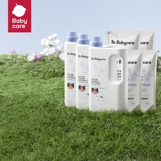 babycare bc babycare婴儿洗衣液新生儿去污洗衣液宝宝专用 蓝风铃1.8L*3+500ml*4