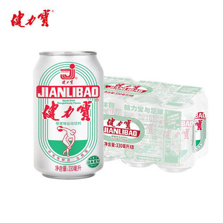 JIANLIBAO 健力宝 橙蜜味 330ml 8罐