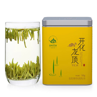 顶峰茶号 2024新茶现货 开化龙顶明前系列精品 绿茶春茶 品鉴罐包装50g茶叶