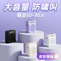 TAKSTAR 得胜 E188小蜜蜂扩音器上课教师用导游喊话器促销扬声器