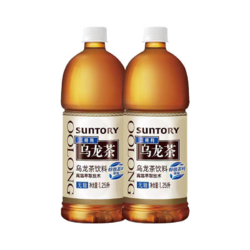 SUNTORY 三得利 乌龙茶1.25L*2瓶大瓶家用休闲乌龙茶饮料