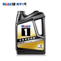 Mobil 美孚 1号经典系列 5W-30 SP级 全合成机油 4L