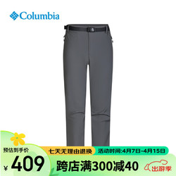 Columbia 哥伦比亚 2024防晒拒水速干长裤AE0381 023 180/78A/L