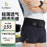 Flipbelt 跑步腰包 男女款 健身轻薄多功能户外马拉松贴身手机腰包 经典黑 L(89-99cm)