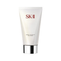 SK-II 全效活肤洁面乳120ml sk2洗面奶不紧绷深层清洁 滋养补水