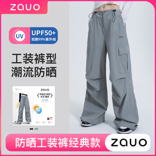 zauo 韩国zauo防晒工装裤女春夏新品薄款休闲裤宽松抽绳哈伦阔腿裤