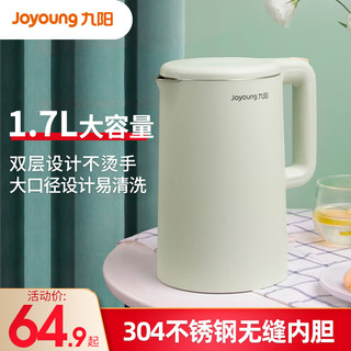 Joyoung 九阳 电热水壶家用热水壶烧水壶自动断电保温一体开水壶1.7L升正品