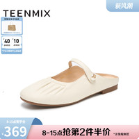 TEENMIX 天美意 穆勒鞋包头半拖鞋女外穿凉拖平底凉鞋子2024夏新款BI831BH4