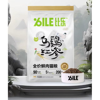 Bile 比乐 极速鲜无谷全价鲜肉猫粮 乌鸡人参 6kg 升级囤货装