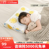 芝华仕（CHEERS）泰国天然乳胶护颈助睡眠乳胶枕橡芝华士胶枕头XJ050 成长白