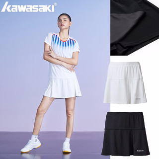 川崎（KAWASAKI）羽毛球休闲运动短裙女防走光包臀半身裙跑步速干 针织短裙 SK-K2781 白色 M