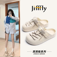 百亿补贴：jifffly 女士洞洞鞋