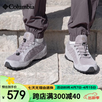 哥伦比亚 男鞋透气休闲鞋耐磨登山徒步鞋DM1195 036 42