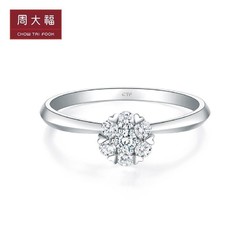 CHOW TAI FOOK 周大福 新款 周大福宠爱系列甜心18K金钻石戒指U183873