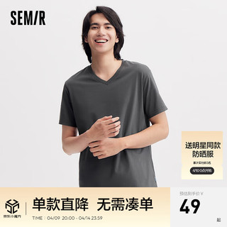 森马（Semir）短袖T恤男2024夏季修身V领上衣纯色简约百搭风 褐灰20851 160/80A/XS