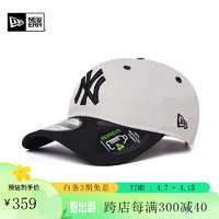 NEW ERA 纽亦华 2024夏季新款MLB拼色棒球帽男女情侣软顶NY刺绣环保帽子920 60508559-浅米色