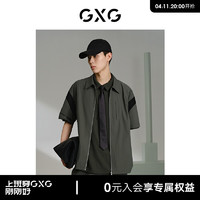 GXG男装 多色时尚翻领短袖衬衫 24年夏季G24X232010 绿色 175/L