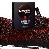 Nestlé 雀巢 绝对深黑 速溶咖啡 30条