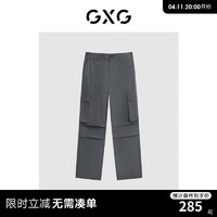 GXG男装 休闲紫系列褶皱口袋工装裤宽松休闲裤长裤 2024夏季 灰色 170/M