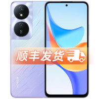 HONOR 荣耀 畅玩50 Plus 5G手机