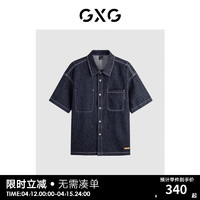GXG男装 2024年夏季休闲明线简约男士牛仔衬衫短袖衬衫男 深蓝色 170/M