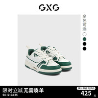 GXG男鞋板鞋男潮流运动板鞋休闲鞋板鞋厚底男休闲鞋 米白/绿色 43