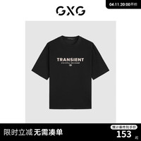 GXG男装 2024年夏季时尚字母印花休闲宽松圆领T恤男短袖 黑色 185/XXL