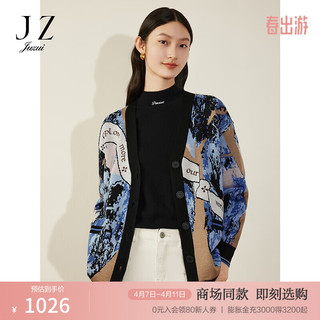 玖姿（JUZUI）潮流宽松拼色开衫毛衫女JWCD30618 花湖蓝 M